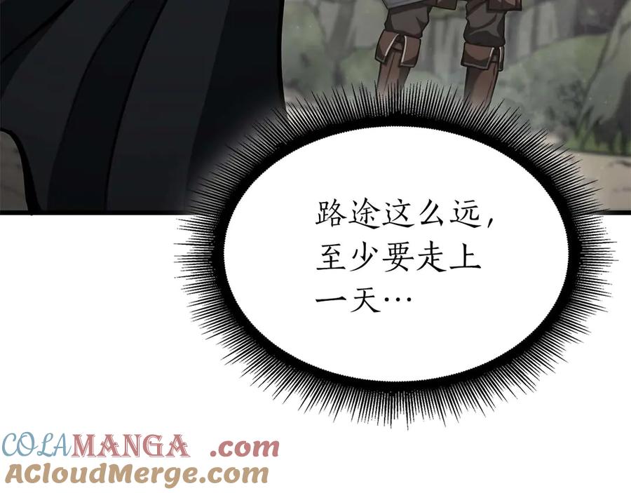《重生后成为FFF级巫医》第53话 传说中的铁锤！传说中的铁匠！ 第65页
