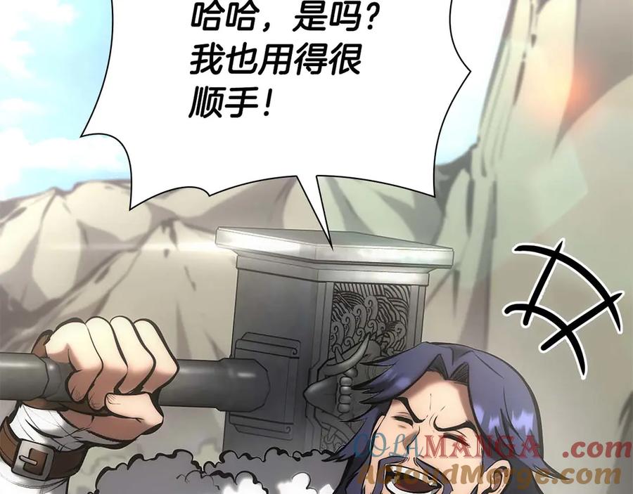 《重生后成为FFF级巫医》第53话 传说中的铁锤！传说中的铁匠！ 第29页