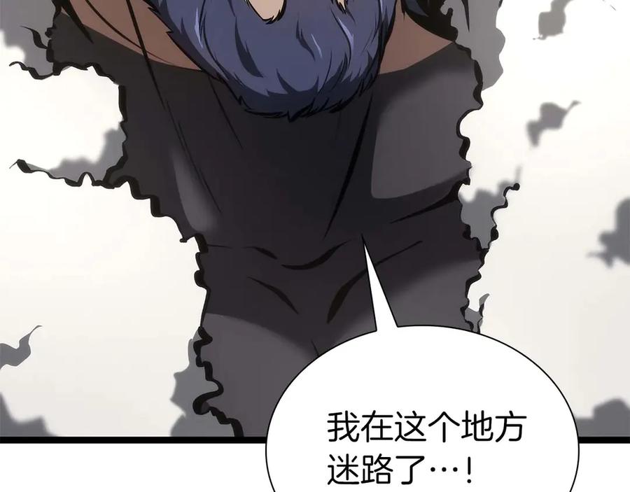 《重生后成为FFF级巫医》第53话 传说中的铁锤！传说中的铁匠！ 第46页