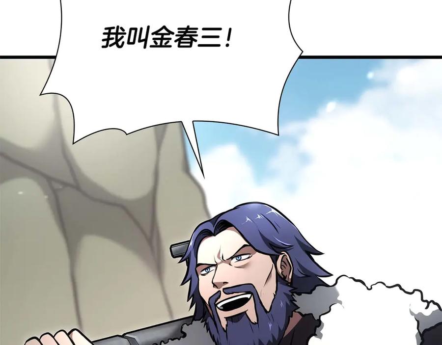 《重生后成为FFF级巫医》第53话 传说中的铁锤！传说中的铁匠！ 第82页