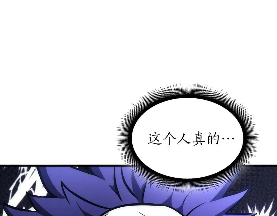 《重生后成为FFF级巫医》第53话 传说中的铁锤！传说中的铁匠！ 第92页
