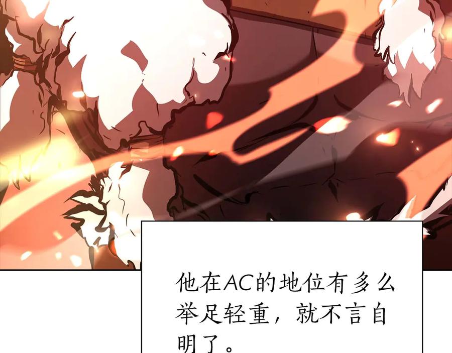 《重生后成为FFF级巫医》第53话 传说中的铁锤！传说中的铁匠！ 第110页