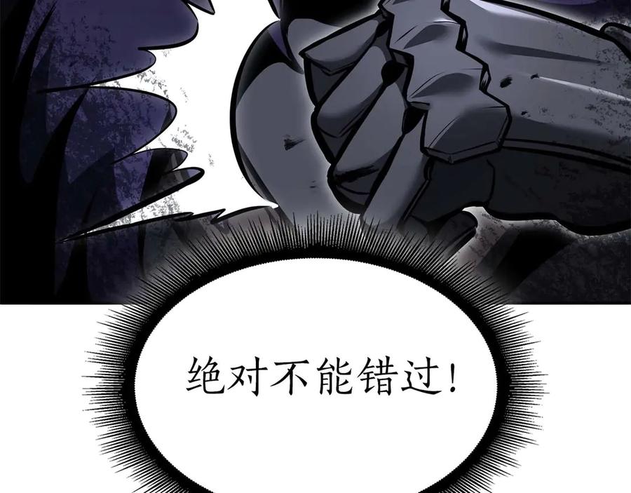 《重生后成为FFF级巫医》第53话 传说中的铁锤！传说中的铁匠！ 第115页