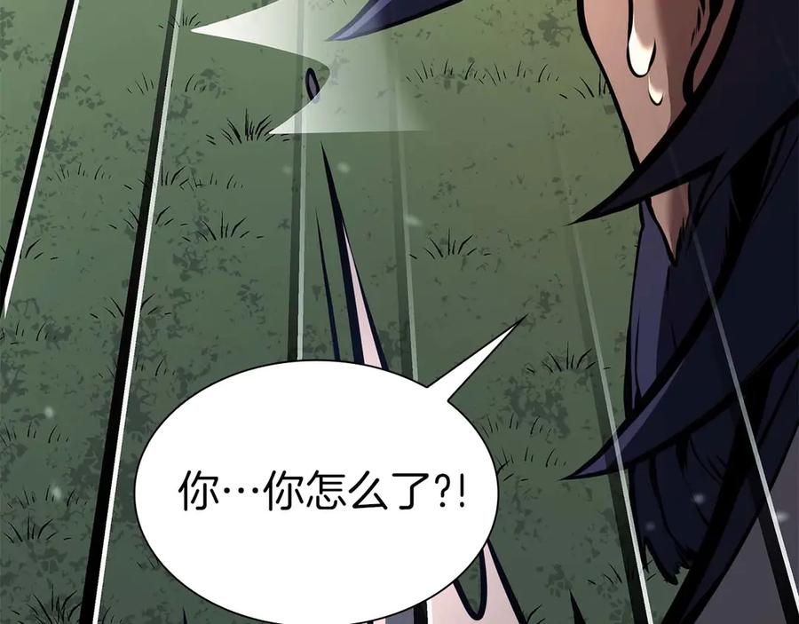 《重生后成为FFF级巫医》第53话 传说中的铁锤！传说中的铁匠！ 第123页