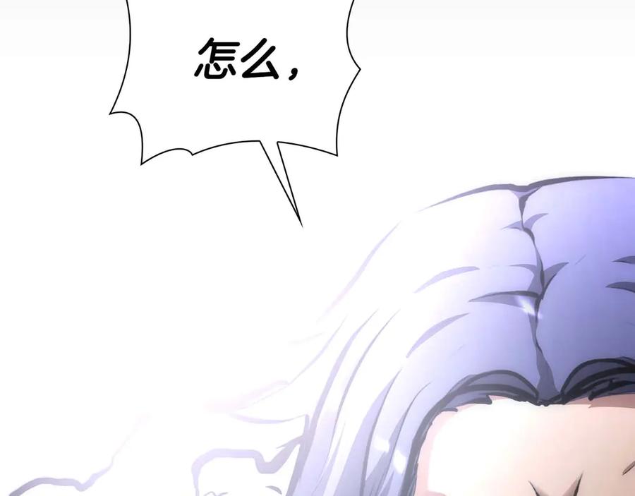 《重生后成为FFF级巫医》第53话 传说中的铁锤！传说中的铁匠！ 第15页