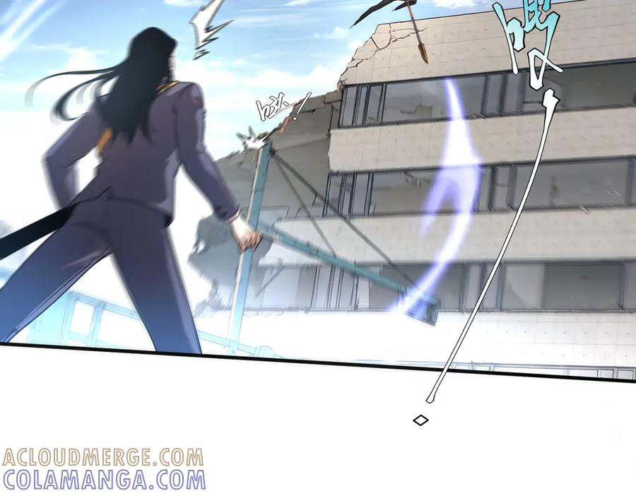 全球异能：开局觉醒紫霄神雷 - 第6话 分数反超！ - 第113张图