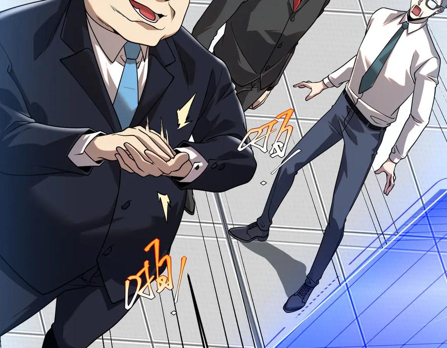 全球异能：开局觉醒紫霄神雷 - 第6话 分数反超！ - 第126张图