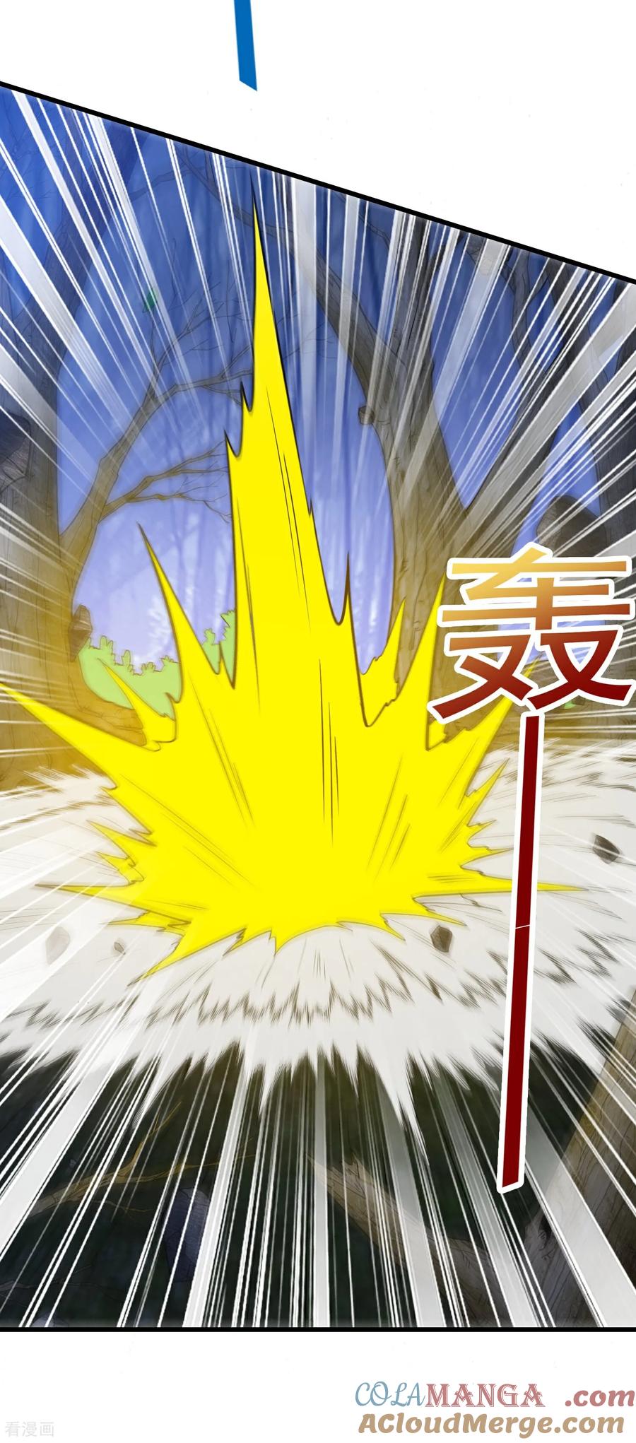 人生交换俱乐部 第58话 三族混战 第3页