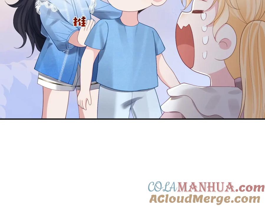 《天降萌宝：霍爷请签收》第64话 三阳的小媳妇 第55页