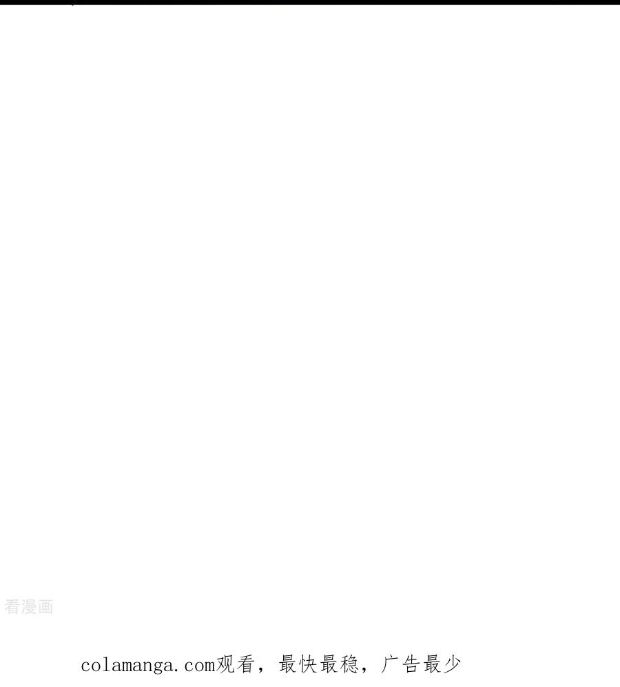 人生交换俱乐部 第58话 三族混战 第26页