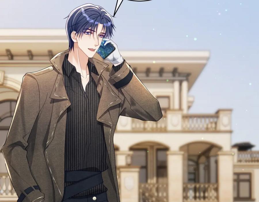 《天降萌宝：霍爷请签收》第64话 三阳的小媳妇 第78页