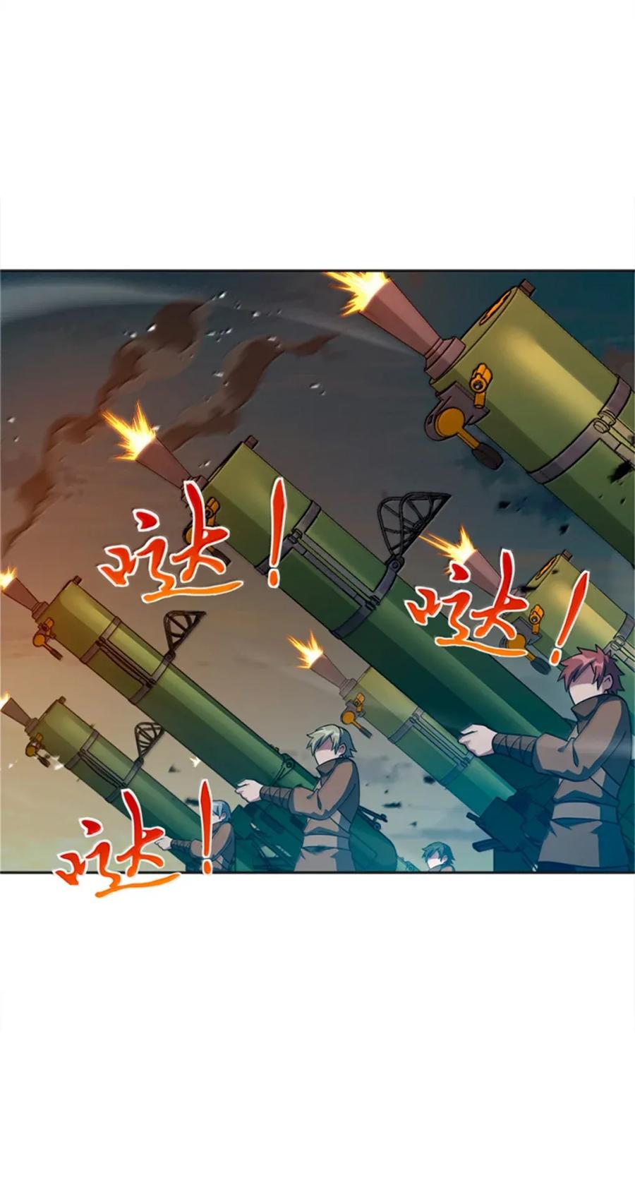 《放开那个女巫》679 塔其拉之战（下） 第35页