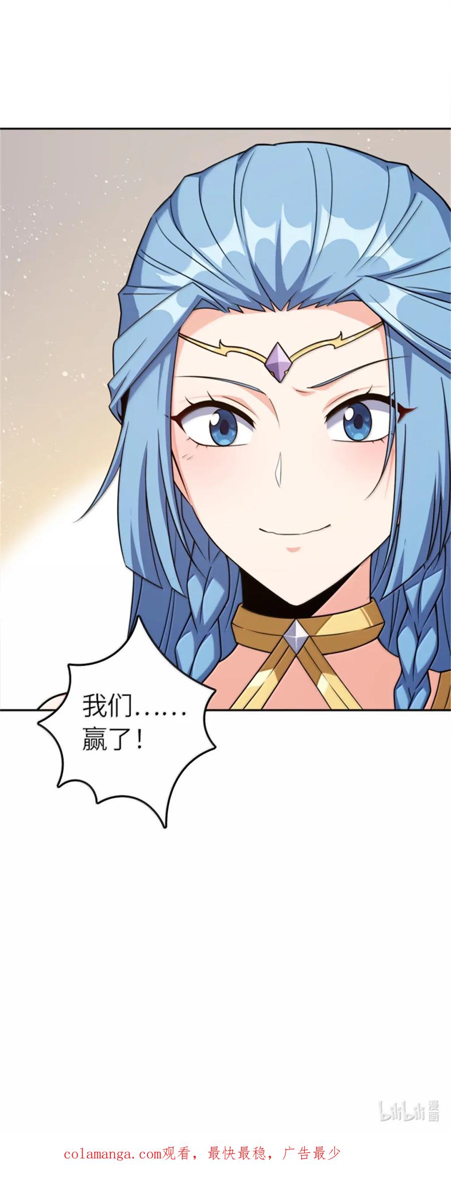 《放开那个女巫》679 塔其拉之战（下） 第47页