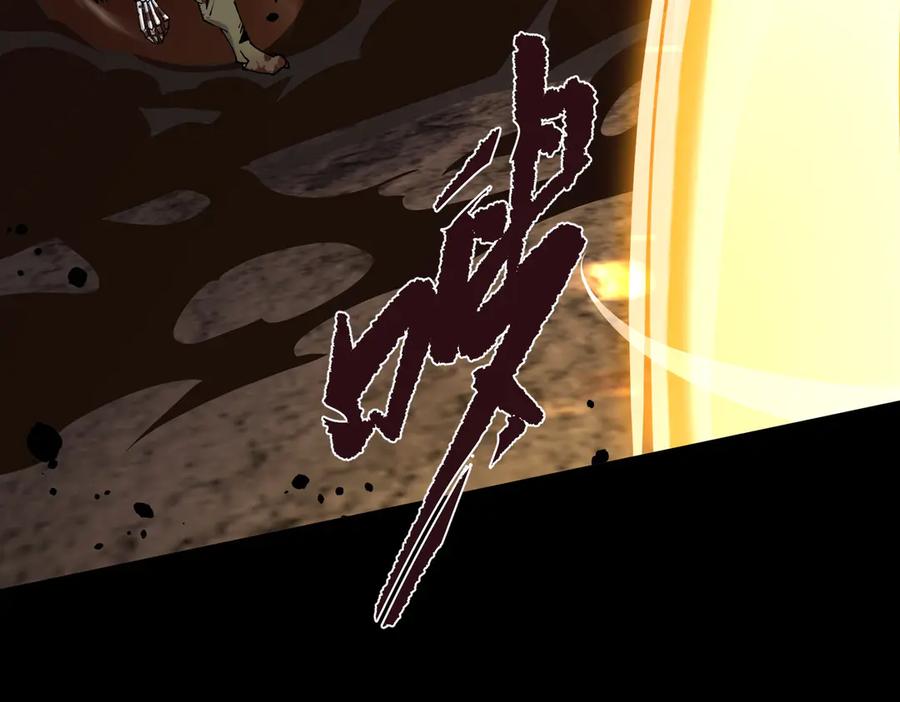 《SSS级超越常理的圣骑士》第67话 天羽工会 第143页