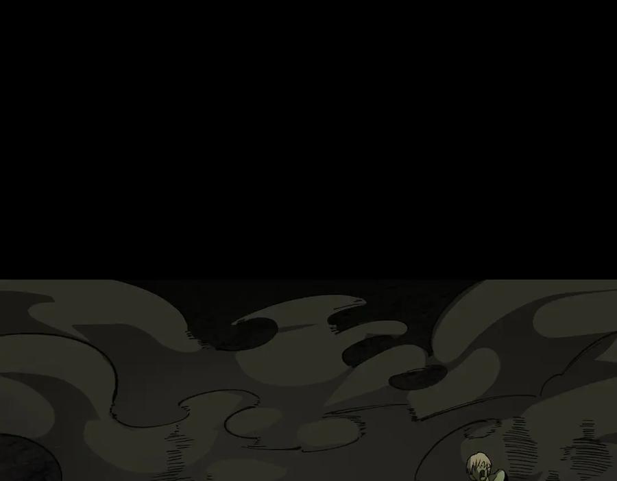 《SSS级超越常理的圣骑士》第67话 天羽工会 第160页