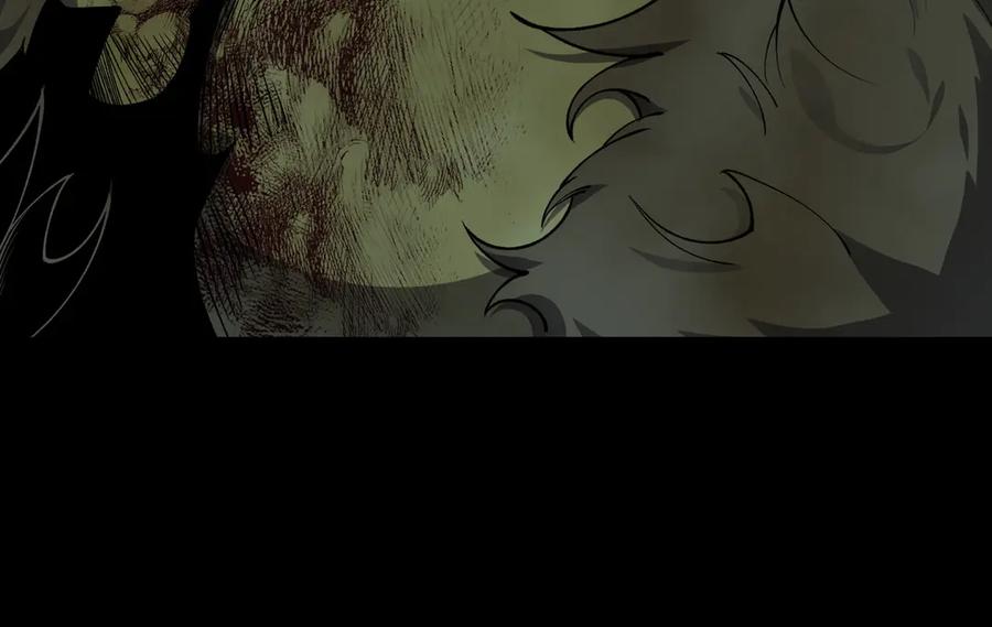 《SSS级超越常理的圣骑士》第67话 天羽工会 第166页