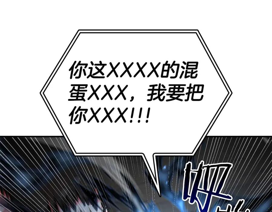 《重生后成为FFF级巫医》第71话 公测100天纪念的新地图——激战岛 第200页