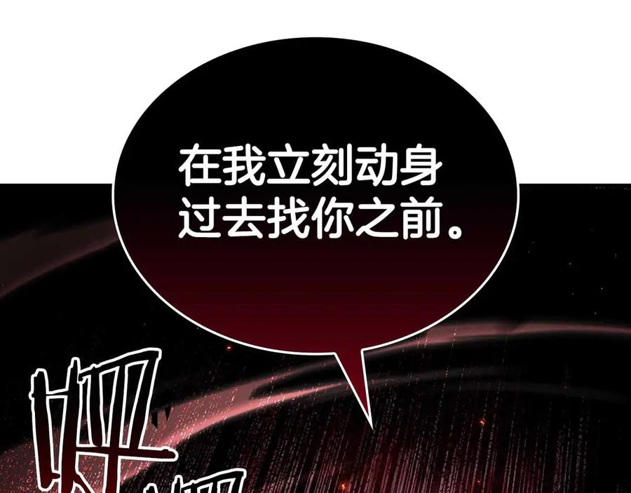 《重生后成为FFF级巫医》第71话 公测100天纪念的新地图——激战岛 第224页