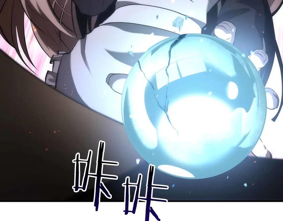 《重生后成为FFF级巫医》第71话 公测100天纪念的新地图——激战岛 第226页