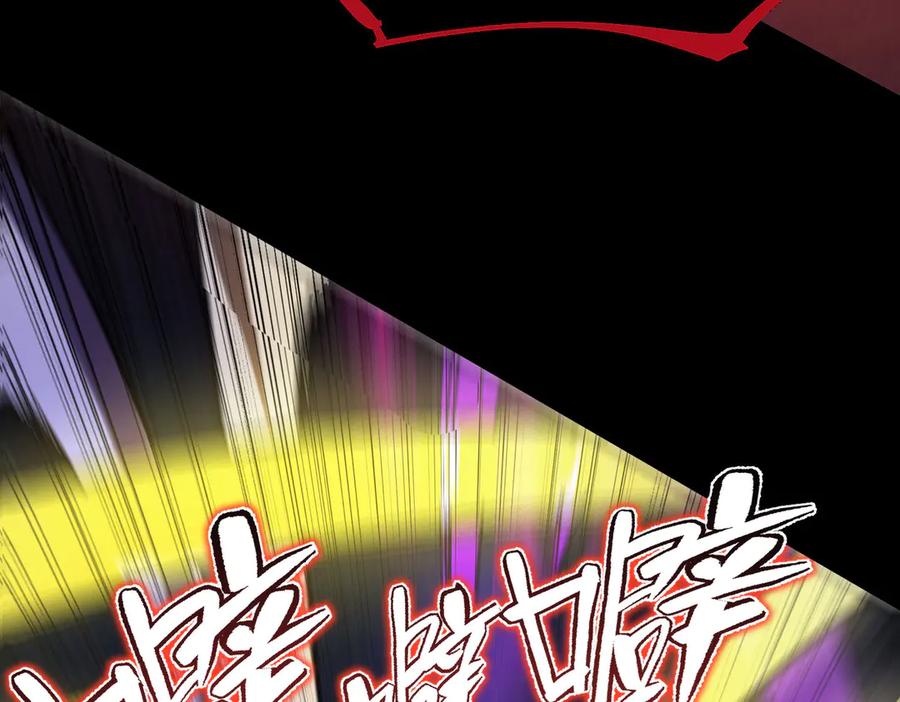 《SSS级超越常理的圣骑士》第74话 混沌炼狱阵 第160页
