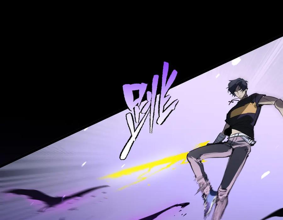 《SSS级超越常理的圣骑士》第74话 混沌炼狱阵 第164页