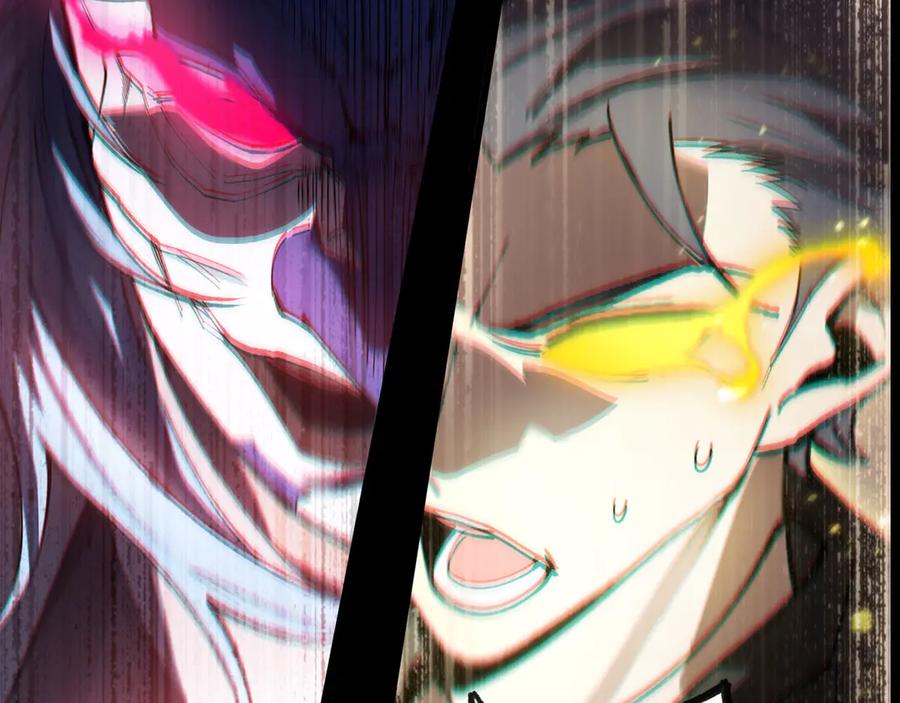 《SSS级超越常理的圣骑士》第74话 混沌炼狱阵 第192页