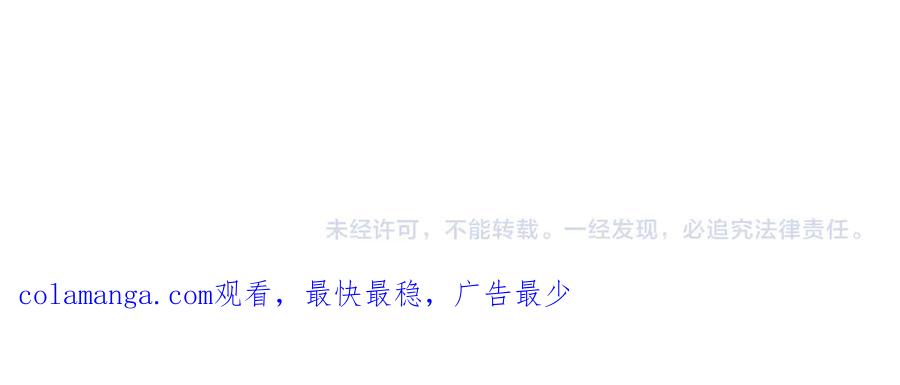 《SSS级超越常理的圣骑士》第74话 混沌炼狱阵 第202页