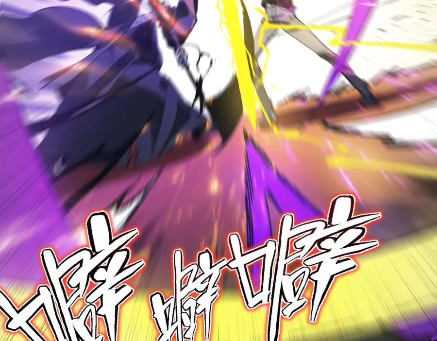 《SSS级超越常理的圣骑士》第74话 混沌炼狱阵 第162页