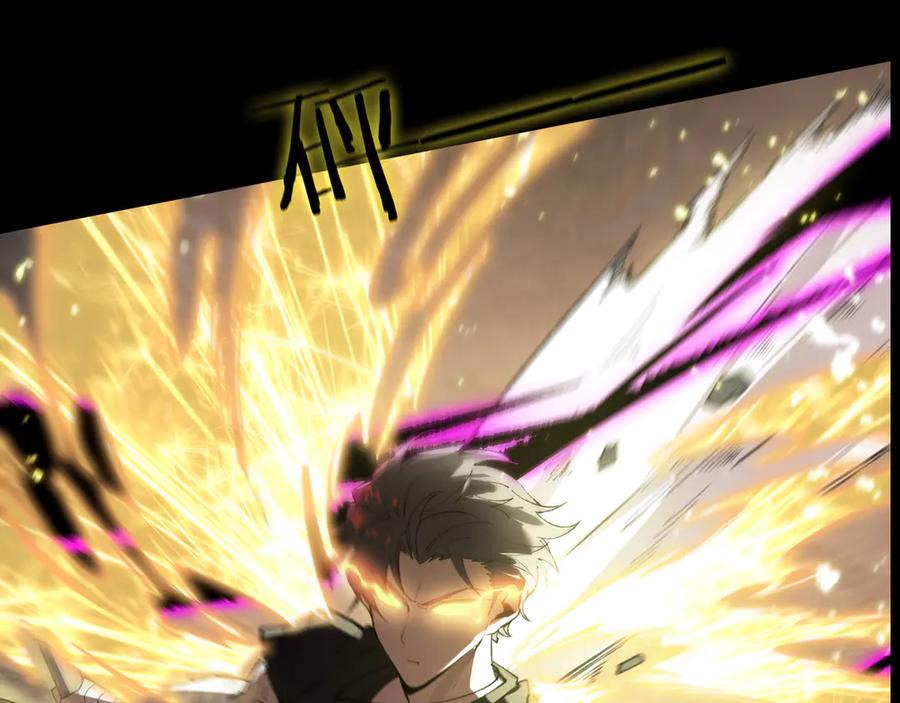 《SSS级超越常理的圣骑士》第74话 混沌炼狱阵 第194页