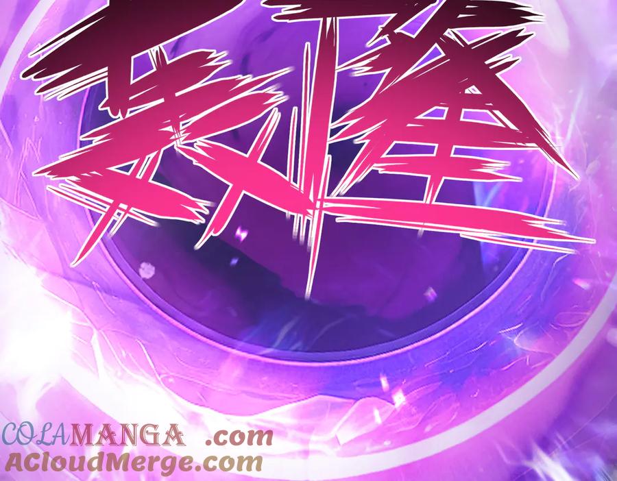 《SSS级超越常理的圣骑士》第74话 混沌炼狱阵 第173页