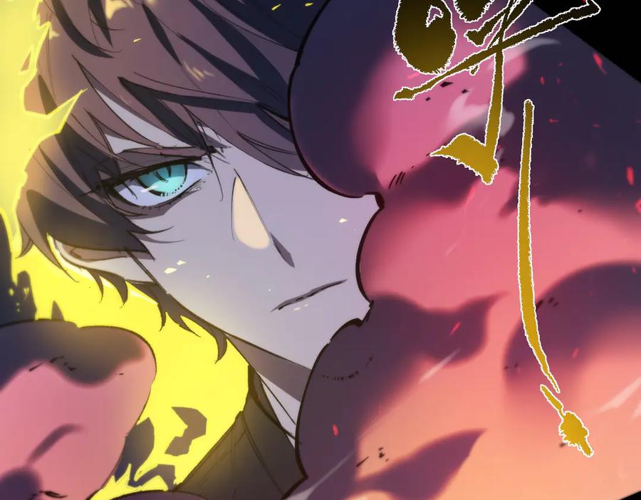 《SSS级超越常理的圣骑士》第74话 混沌炼狱阵 第139页