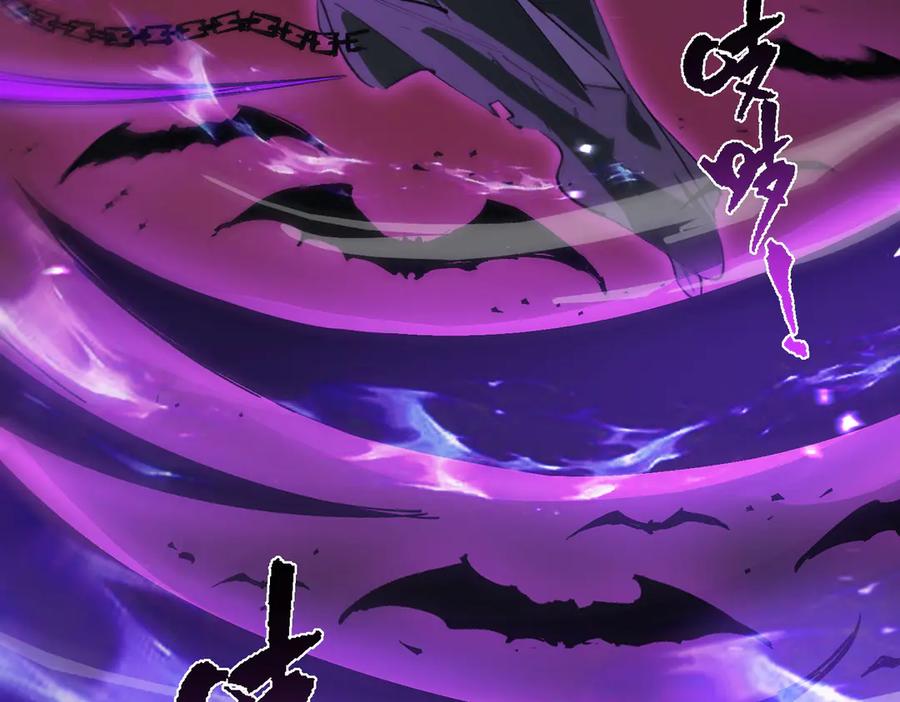 《SSS级超越常理的圣骑士》第74话 混沌炼狱阵 第170页