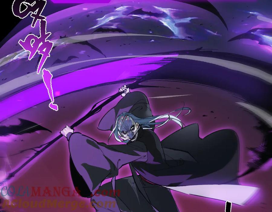 《SSS级超越常理的圣骑士》第74话 混沌炼狱阵 第169页
