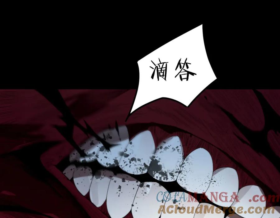 《SSS级超越常理的圣骑士》第77话 二转裁决者（下） 第141页