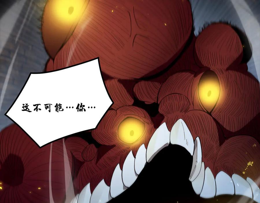 《SSS级超越常理的圣骑士》第77话 二转裁决者（下） 第154页