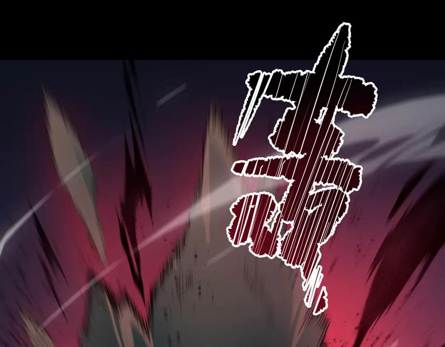 《SSS级超越常理的圣骑士》第77话 二转裁决者（下） 第127页