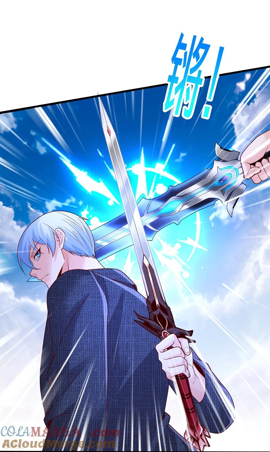 《我是大仙尊》第789话 第25页