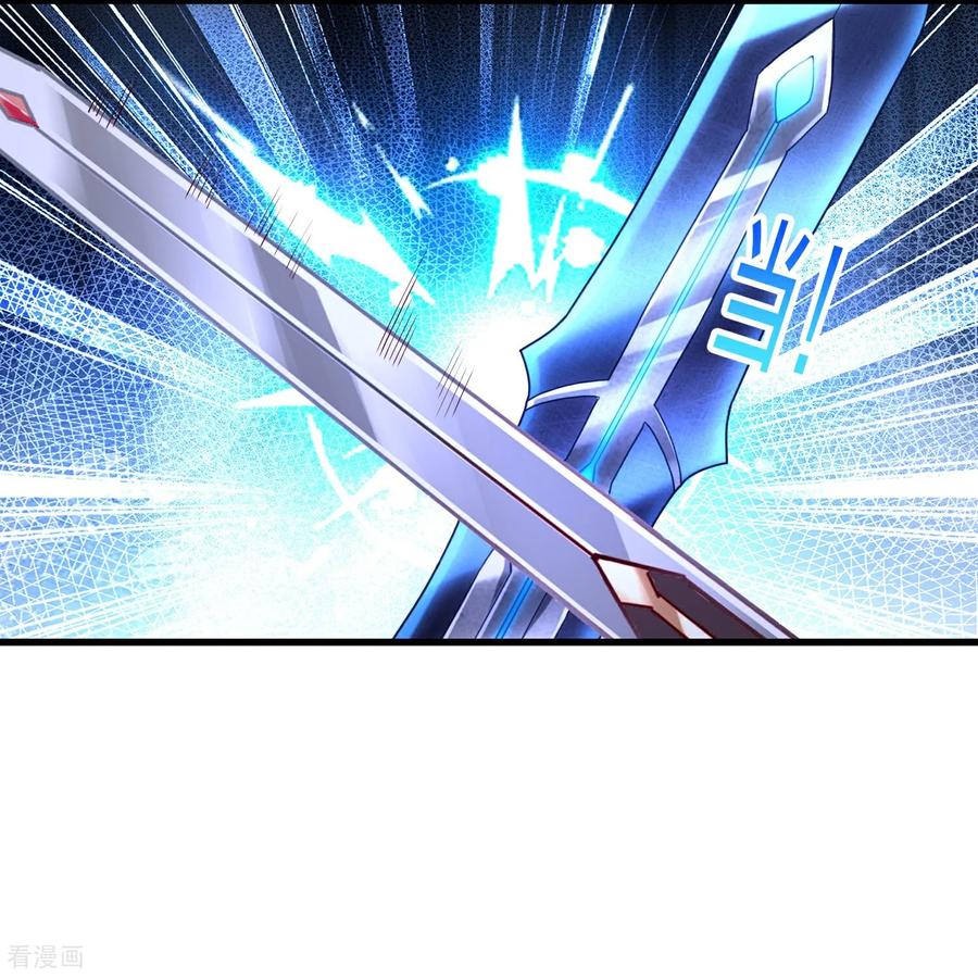 《我是大仙尊》第789话 第28页