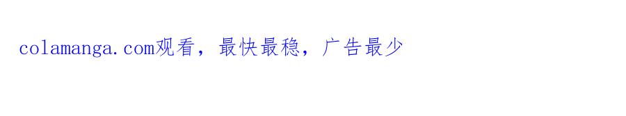冒牌圣女等待离场 第79话 与魔兽决战 第180页