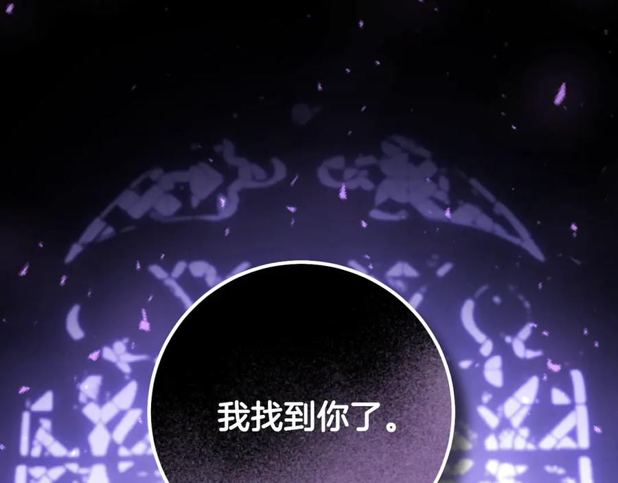 冒牌圣女等待离场 第79话 与魔兽决战 第168页