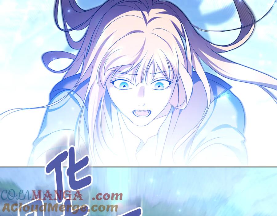 冒牌圣女等待离场 第79话 与魔兽决战 第125页