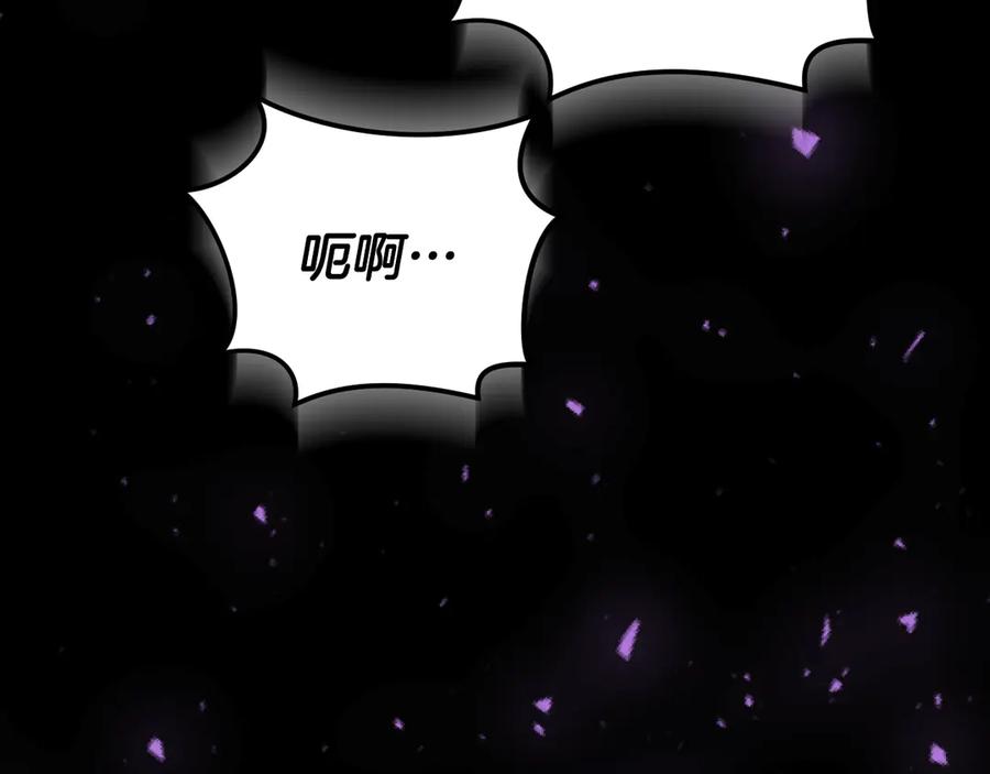 冒牌圣女等待离场 第79话 与魔兽决战 第166页