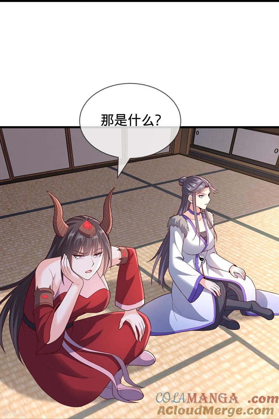 《我是大仙尊》第828话 第25页