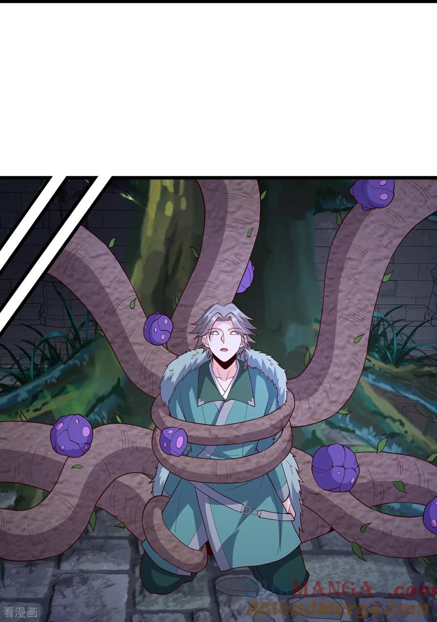《我是大仙尊》第828话 第21页