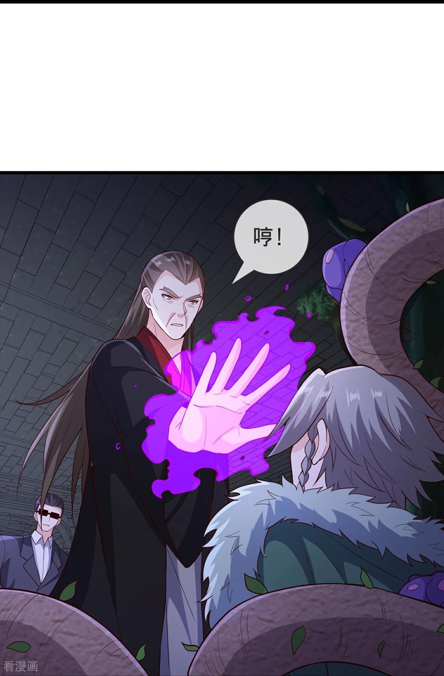 《我是大仙尊》第828话 第22页