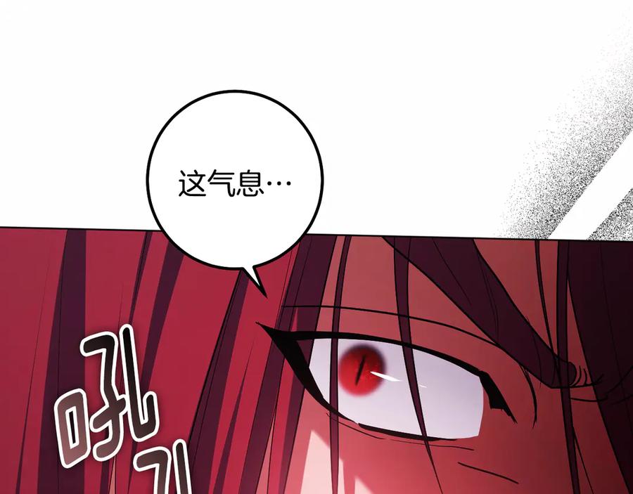 冒牌圣女等待离场 第98话 我们的家 第135页