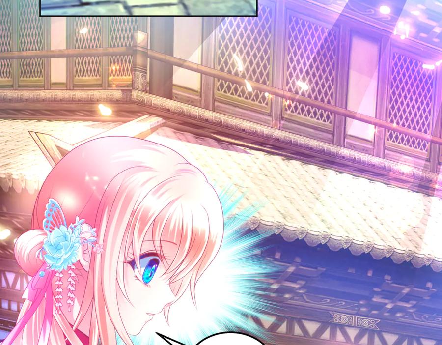 恋上月夜花蝶(新) - 145巧昕向小恋求和_呵呵~ - 第60张图