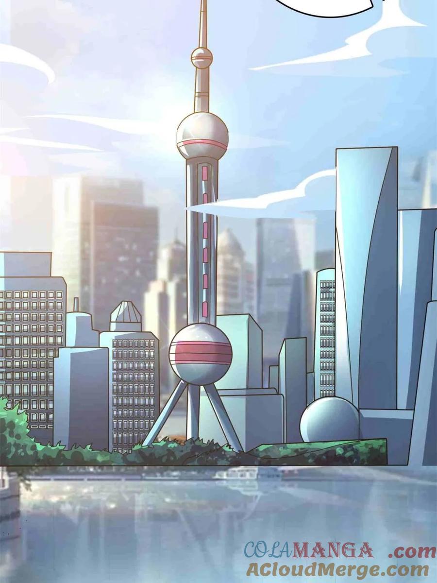 《我真不是反派大佬》第234话 她是现世的神？ 第46页