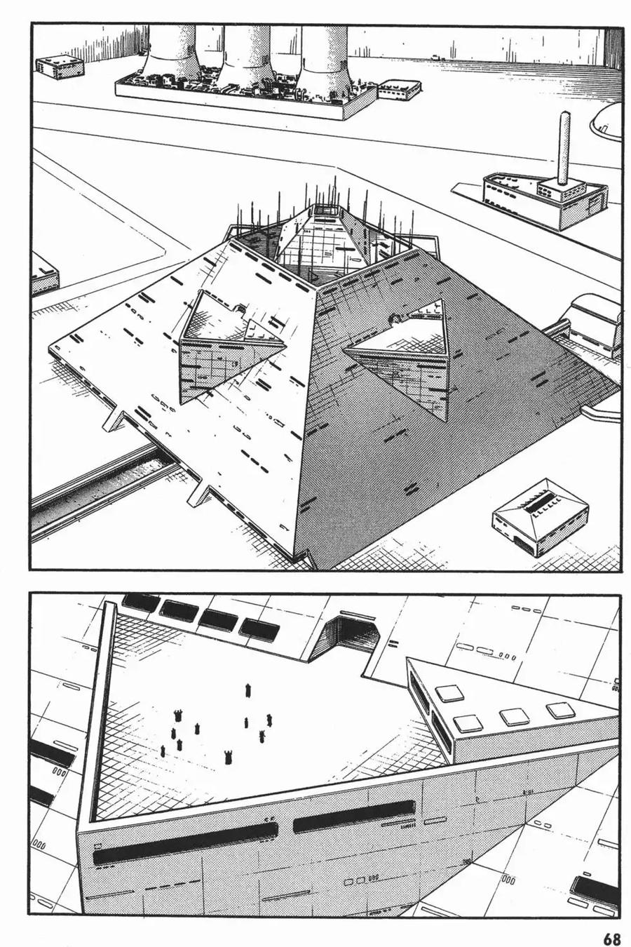 《强殖装甲凯普》第11卷 第71页