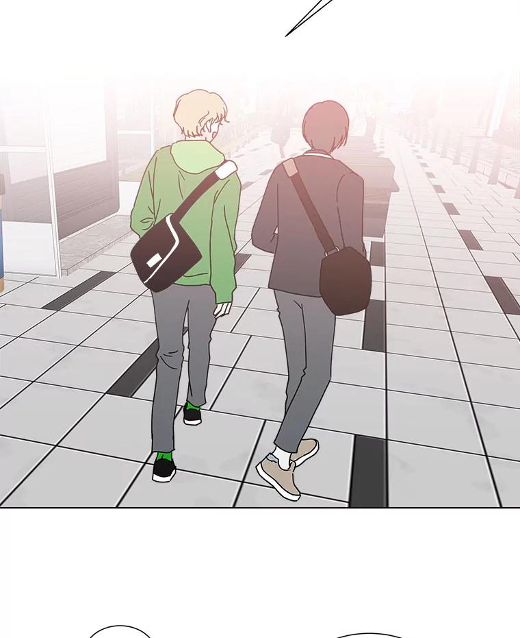 《青春之家》100.新朋友2 第17页